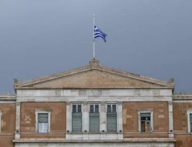 Εθνικό πένθος- Μεσίστια η σημαία της Βουλής μετά την εθνική τραγωδία